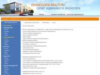 ����������� / ����������� / �����  KRASNOGORSK-REALTY.RU ������������ � ������������, ������������ � �����������.
